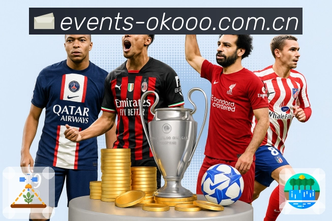 <strong>澳客</strong>App功能一览