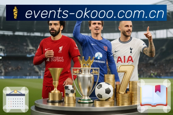 澳客APP 官方推荐图